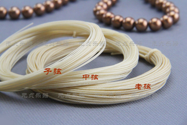 虎丘牌 手工制作全古琴弦 古琴蚕丝弦 丝弦纯 占弦 型号齐全 1号老弦1