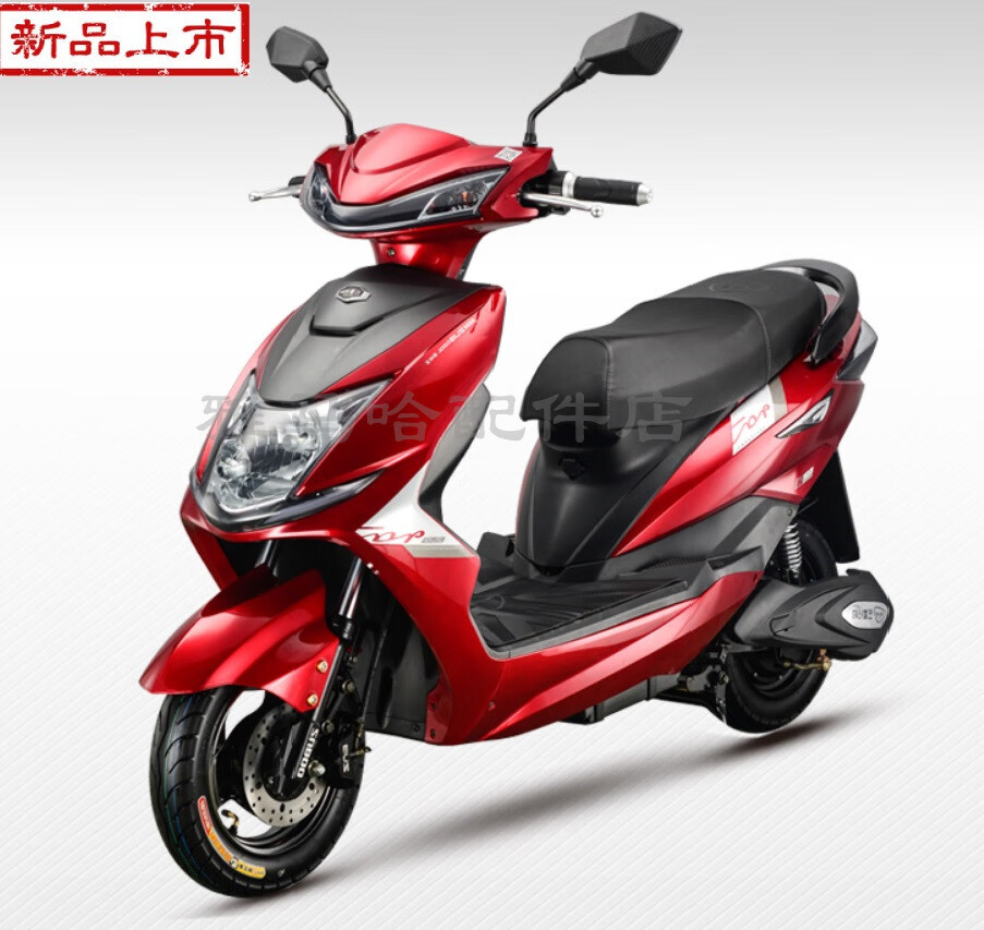 台铃新战锋电动车大环2017新聚英外壳原厂配件塑料双诚鹰七英7 烤漆件