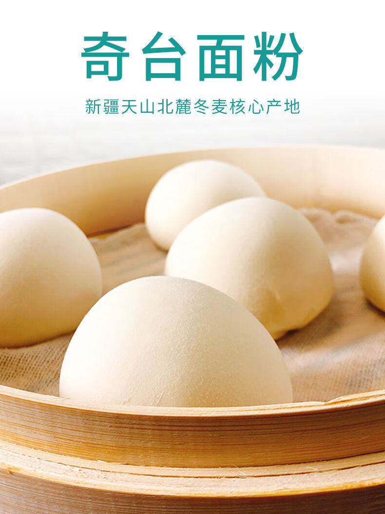 西域日记新疆面粉奇台面粉5kg家用馒头中筋面粉天山小麦粉10斤新疆