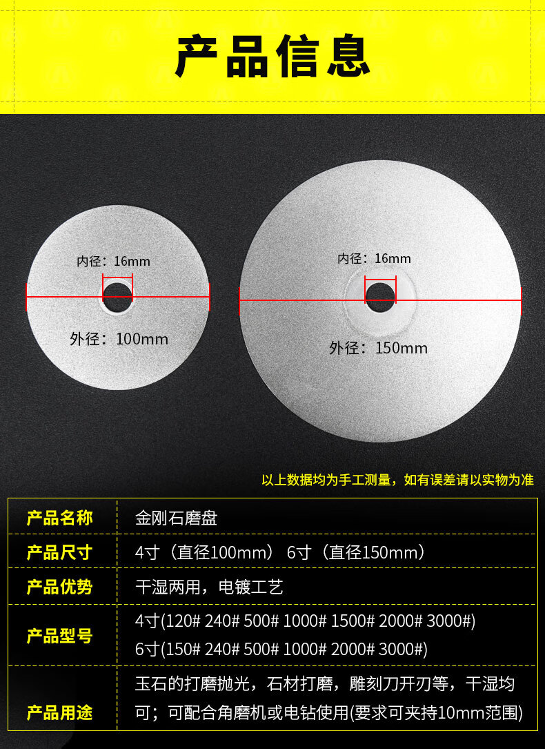 阿斯珈金刚砂石磨片翡翠玛瑙玻璃玉石打磨抛光工具4寸100mm240目