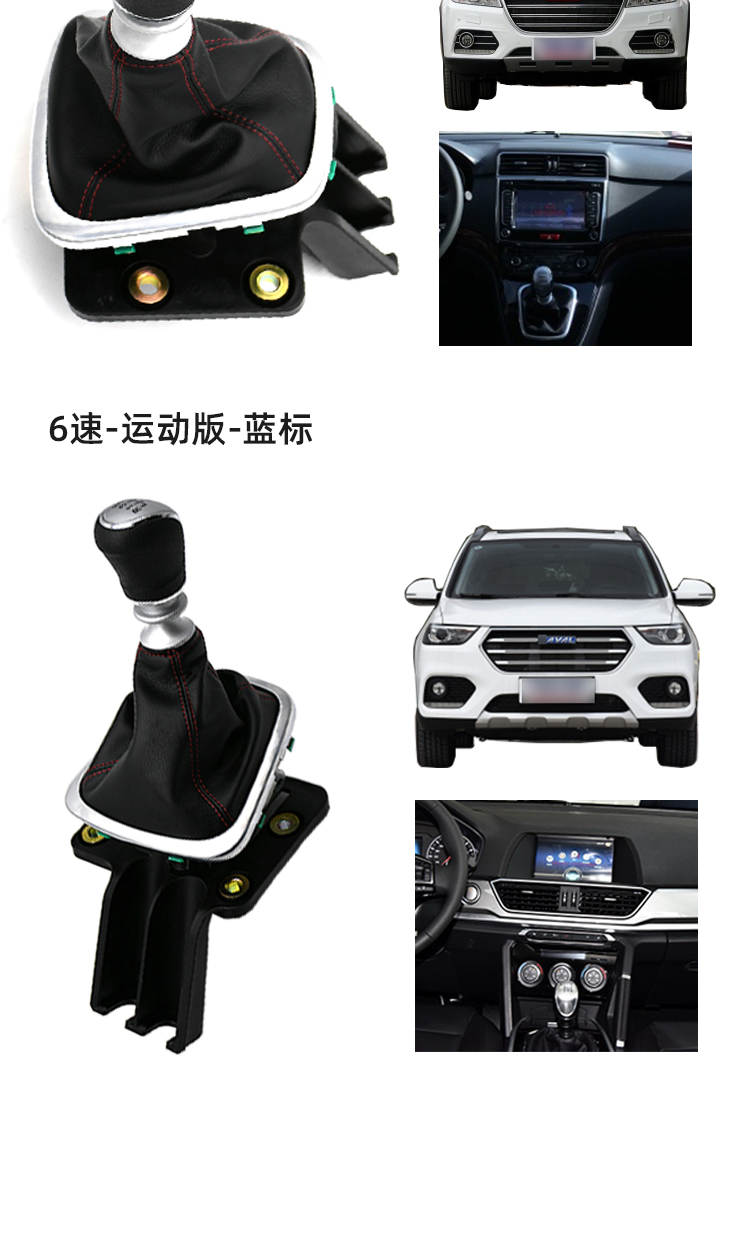 适用于h6换挡机构长城哈佛m6哈弗h6挂挡机构换挡总成排档挂档杆挡杆档