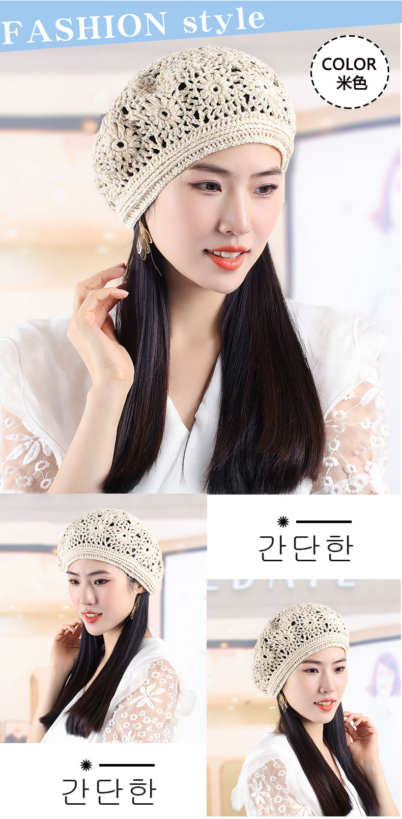 洋气针织蓓蕾帽女勾花帽子夏季镂空单层棉线贝雷帽时尚手工编织帽 酒