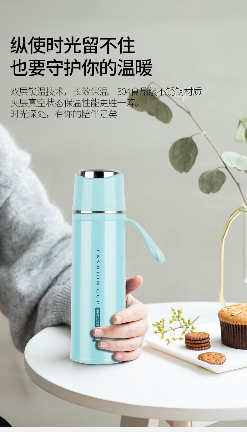 匡迪保温杯学生杯子304不锈钢真空水杯带盖可喝水高颜值儿童便携410