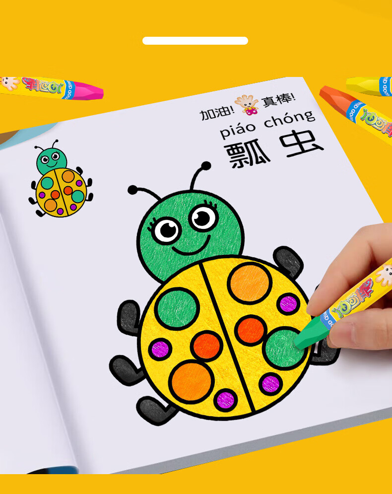 网红同款儿童卡通蜡笔画笔宝宝24彩色蜡笔旋转画笔环保油画棒幼儿园