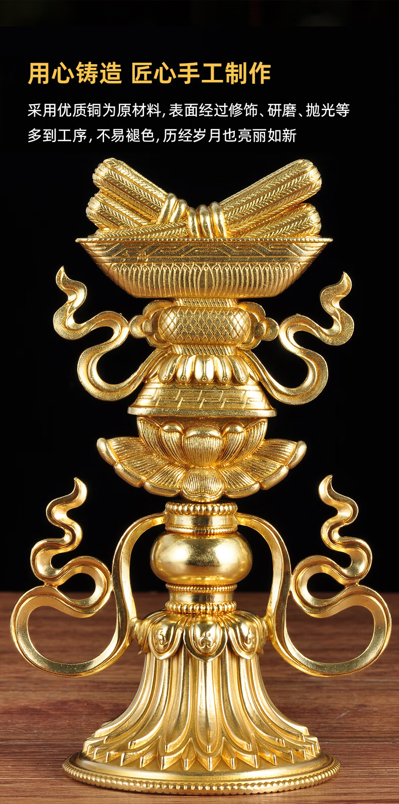 全铜八瑞物摆件八宝八供养一套大号佛具藏传密宗法器佛堂寺庙供奉 八