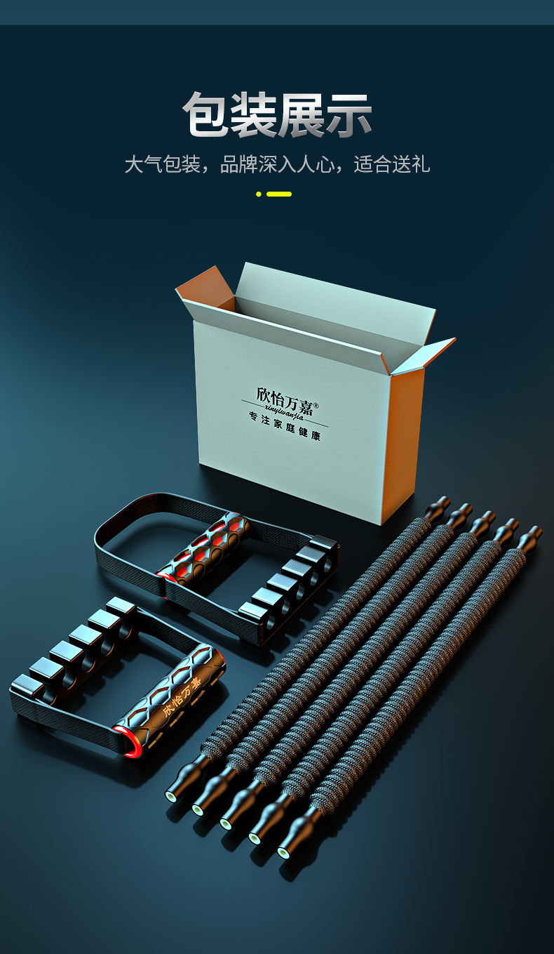 多功能臂力器胸肌训练器运动健身器材家用升级款防断拉力器40200磅
