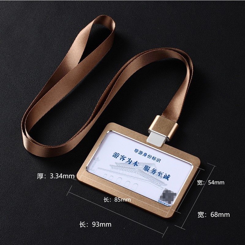 德致员工旅游局电子导游证工作牌卡套旅游协会胸牌导游身份标识工牌