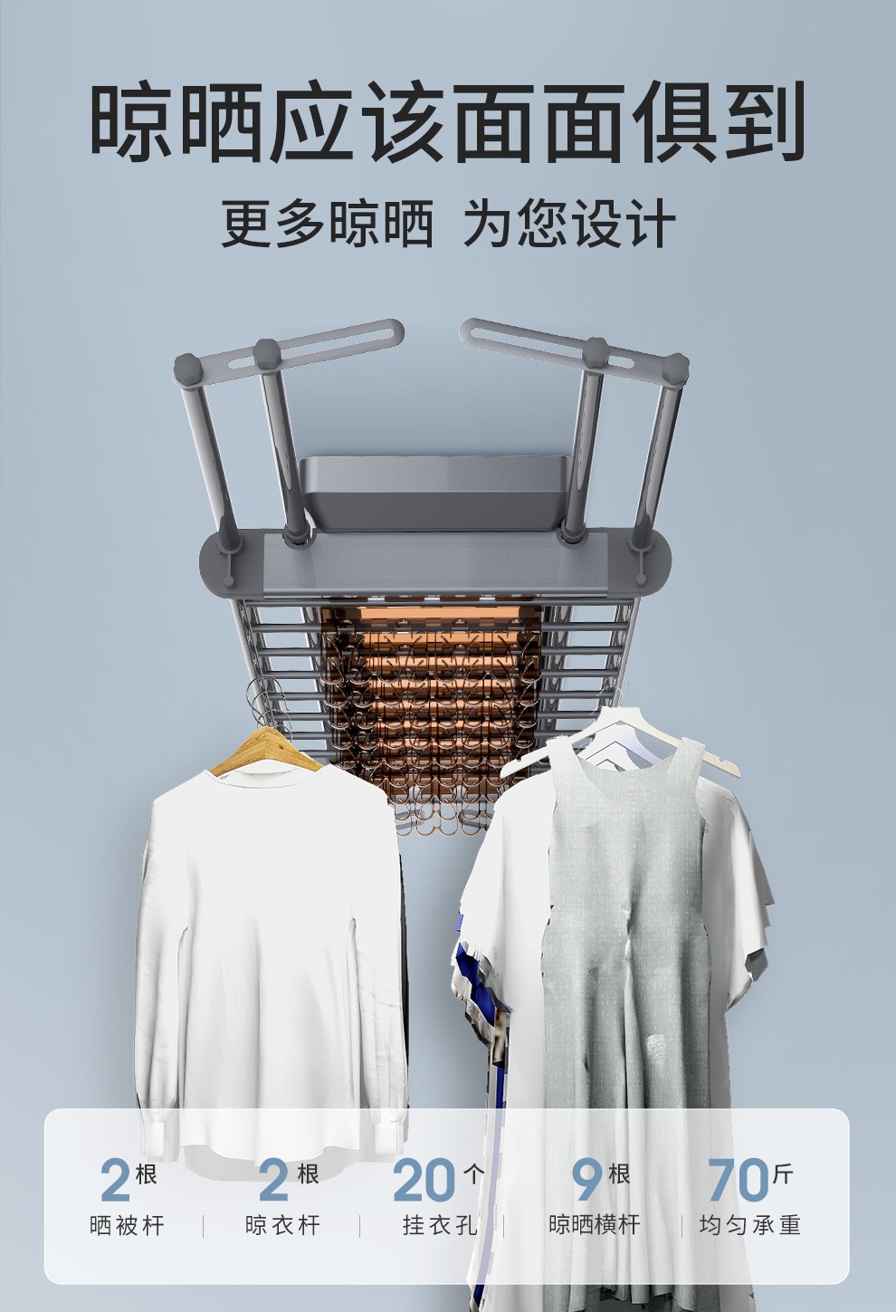 免费安装盼盼电动晾衣架智能晾衣机阳台室外遥控led自动升降晾衣杆