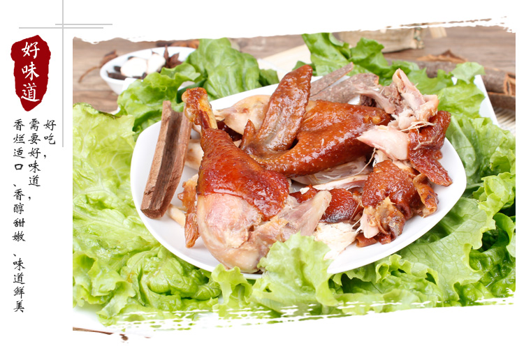 唐山特产万里香烧鸡扒鸡熏鸡900克卤味五香真空零食熟食【图片 价格 