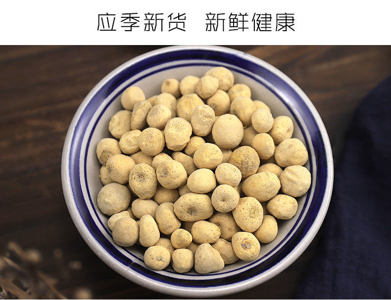 中药材 法半夏个 野生 制炙法半夏 法旱半夏 法夏 包有仁堂 官方旗舰