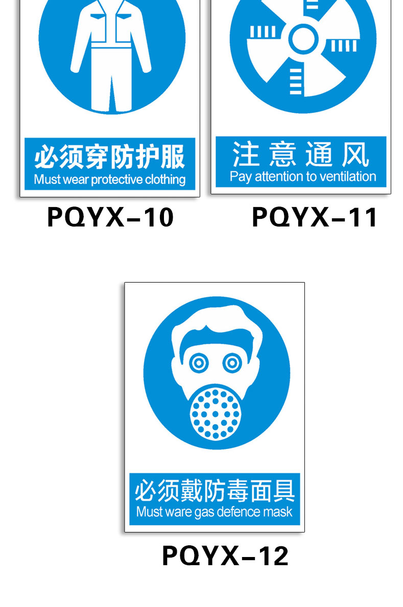 有限空间标识牌喷漆房有限空间安全告知牌喷房警示牌标志标识牌当心