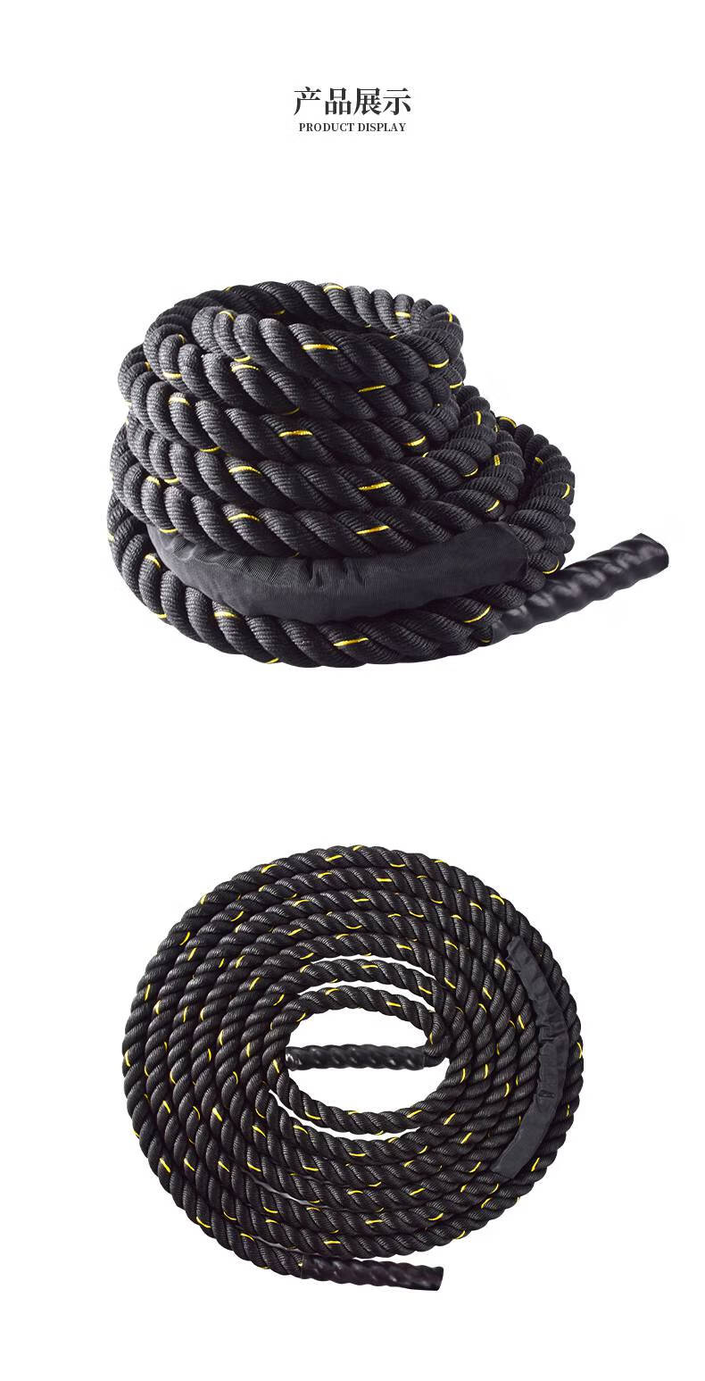 绳 战绳健身甩大绳家用体能训练器材爆发力量绳健身房臂力绳格斗绳子