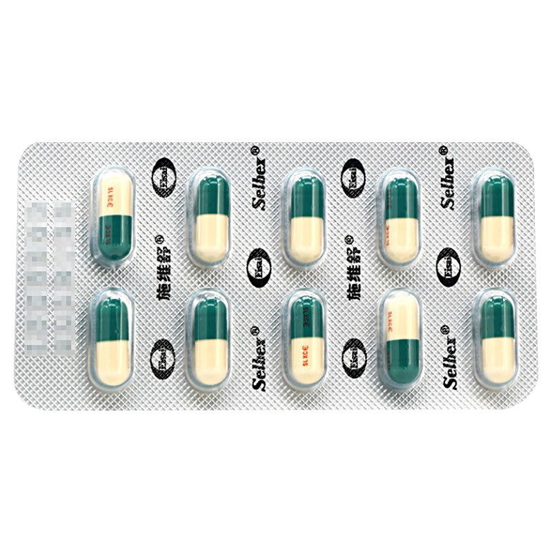 施维舒 替普瑞酮胶囊 50mg*20粒/盒 胃炎胃溃疡rx 5盒装【图片 价格