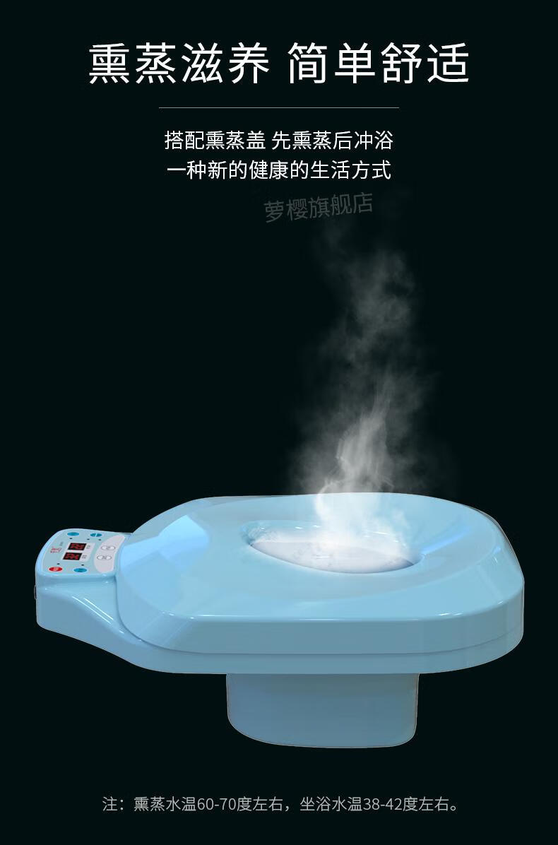 大口径坐浴盆男女千玺坐浴盆男加热恒温电动洗屁股盆女私处熏蒸坐浴器