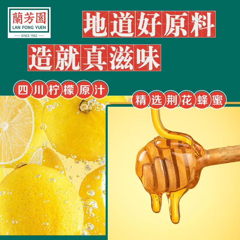 黄梅飘香 【兰芳·园】奶茶港式茶走2/4杯装即饮咖啡饮料 控甜 港式茶
