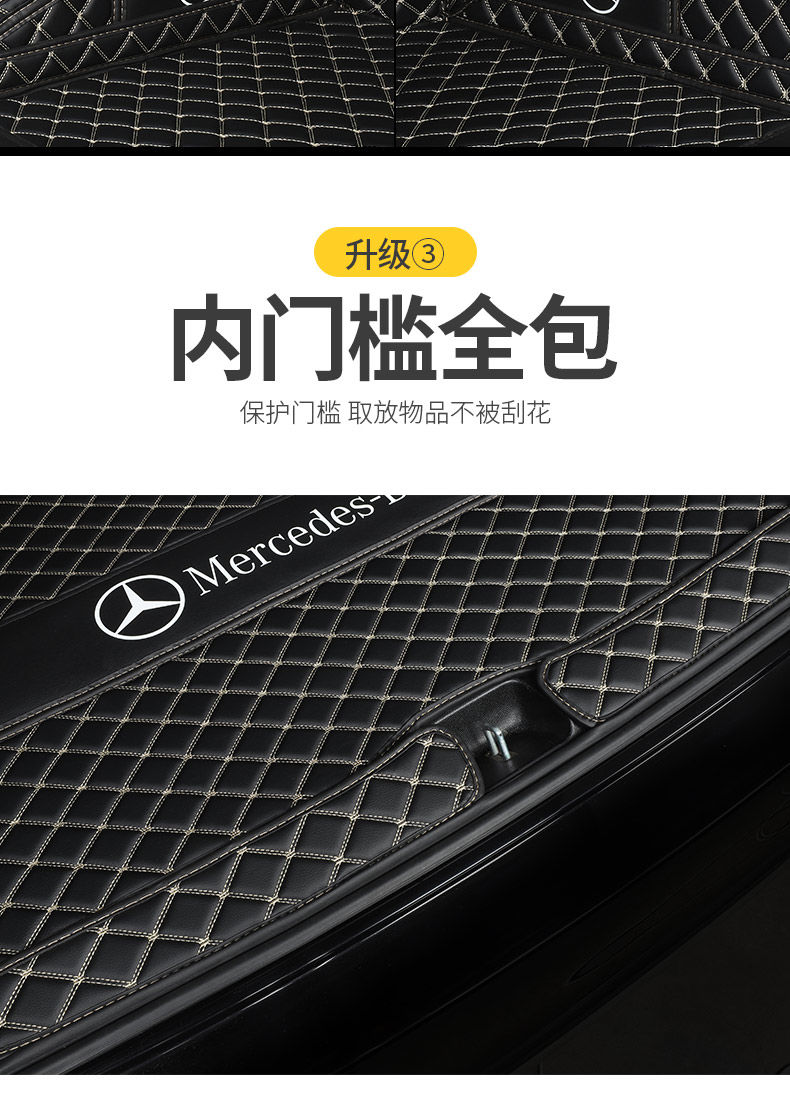 适用于奔驰glc260lglc300l后备箱垫全包围2020新款专用汽车尾箱垫改装
