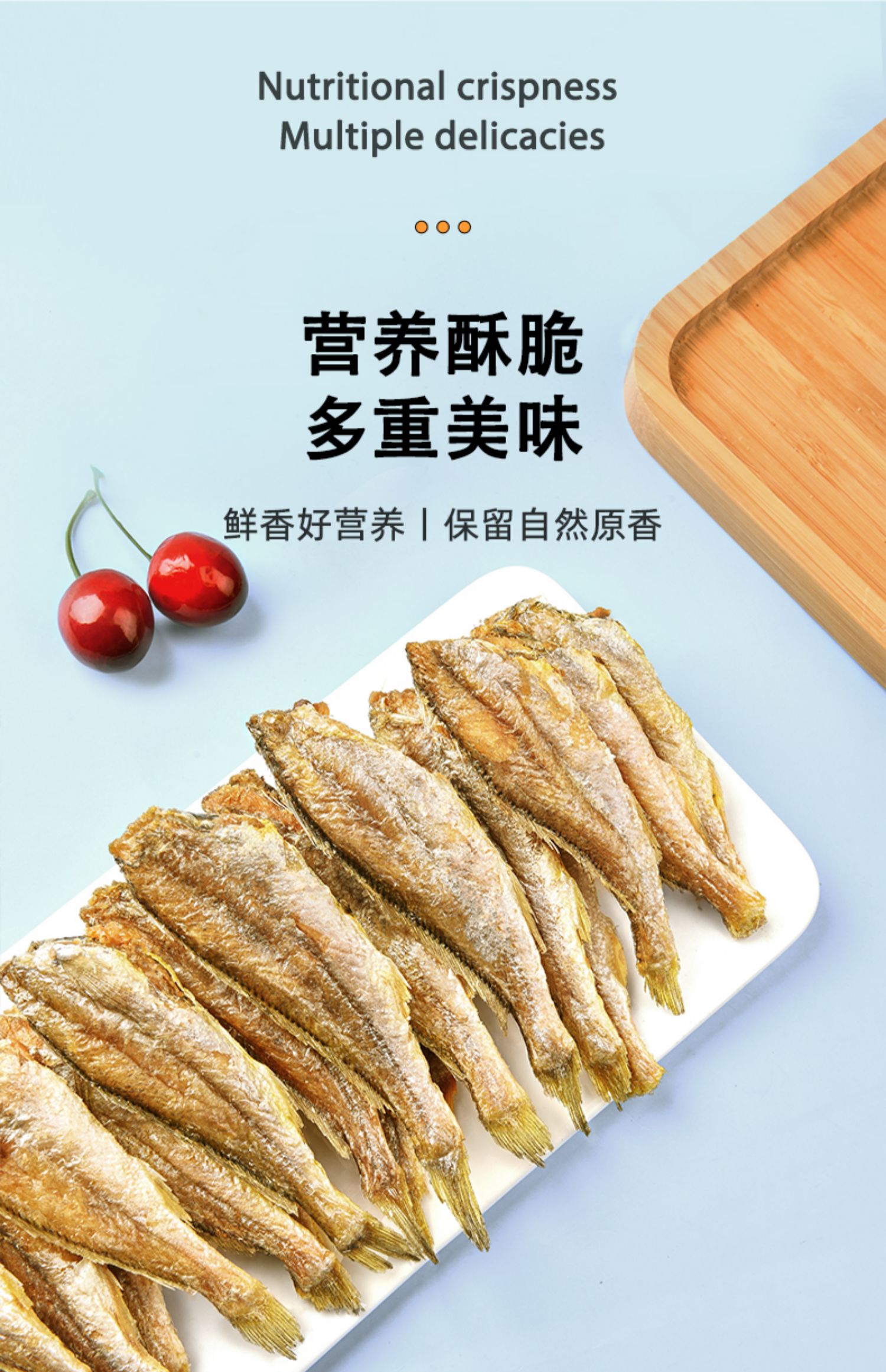 香酥小黄鱼500g酥脆小黄鱼干即食黄花鱼孕妇零食小吃休闲食品香酥小