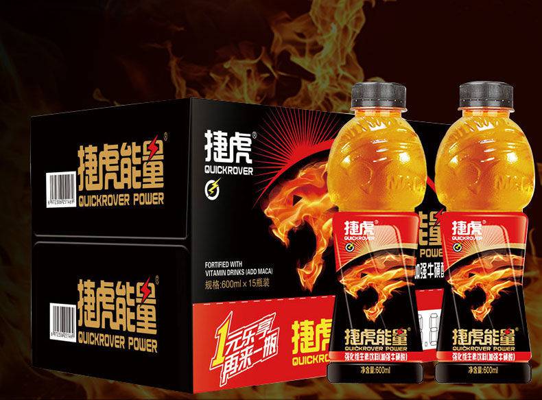 捷虎能量捷虎能量强化维生素饮料600ml4瓶装维生素运动功能饮料整箱