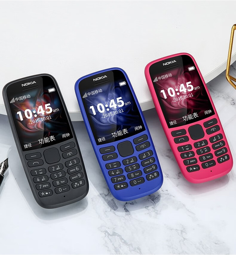 诺基亚(nokia)/ 105 新 ss/ta-1203初高中学生车间工厂保密 黄色 移动