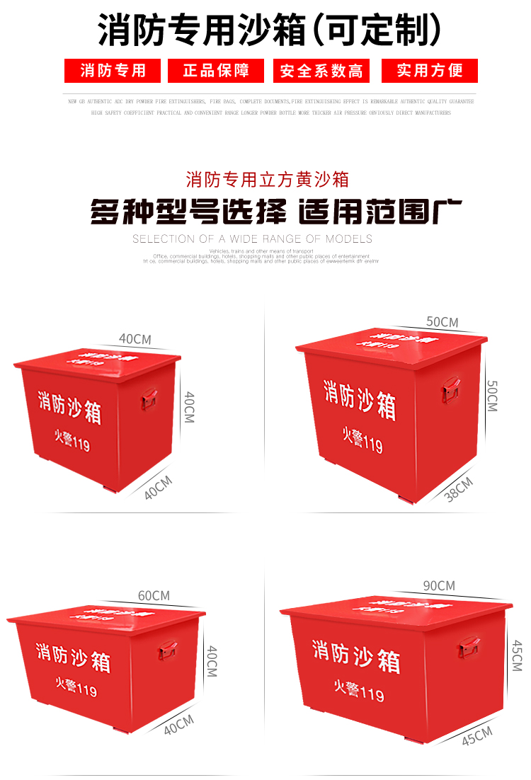 可开发票 消防灭防火用装沙子箱沙119加油站专1/2立方黄沙不锈钢沙