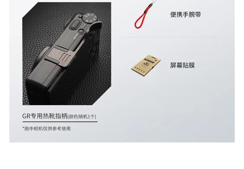 Ricoh/Ricoh GRIII digital camera small camera high-definition student entry GR2 upgrade GR3 outsole card machine value set to send 32G card/bag Ricoh/Ricoh GRIII digital camera small camera high-definition student entry GR2 upgrade GR3 outsole card machine value set to send 32G card/bag