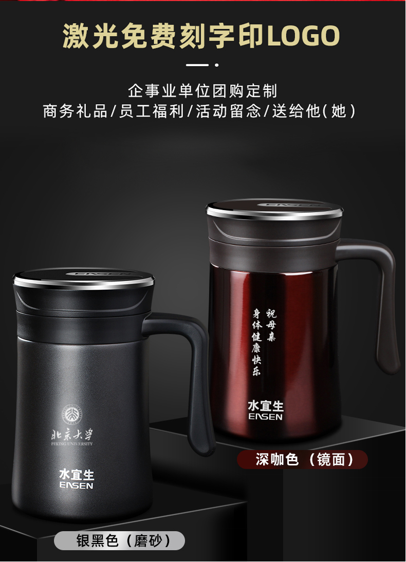 水宜生保温杯弱碱性商务办公室水杯男大容量真空带手柄杯子新年礼物
