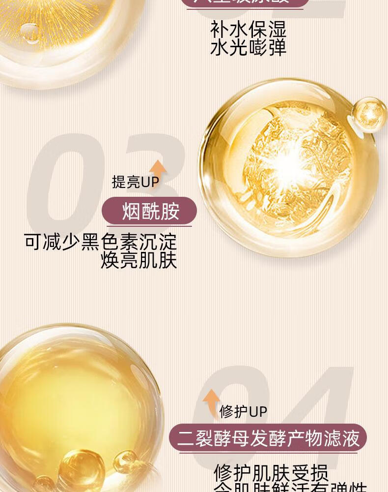 倾颜人参精华抗皱紧致精华液面部紧致抗皱提拉紧致淡纹抗防衰老护肤品 2瓶套装【单瓶29.9】