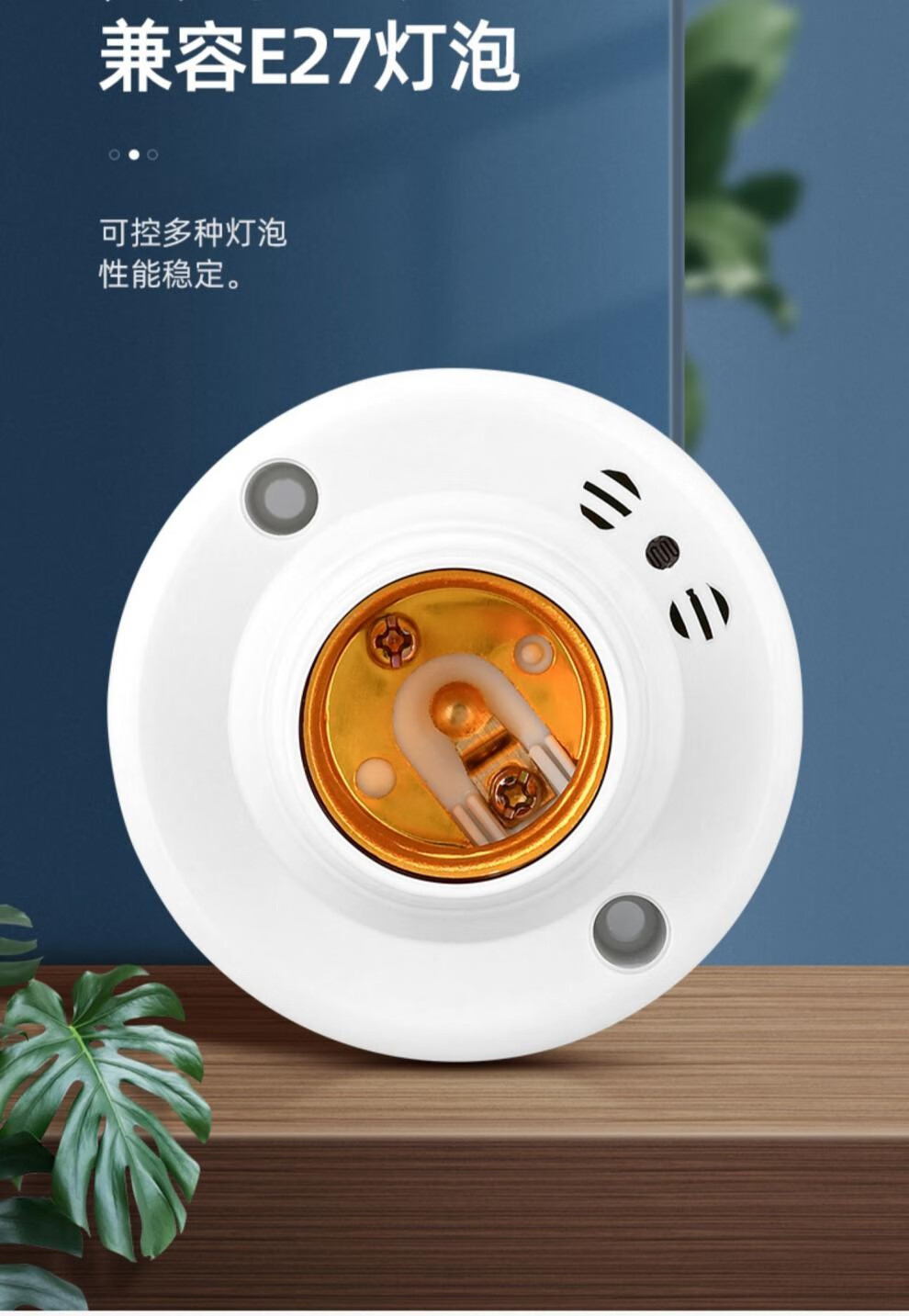 公·牛声控灯座e27螺口楼道间led声控灯头开关感应延时物业声光控声控