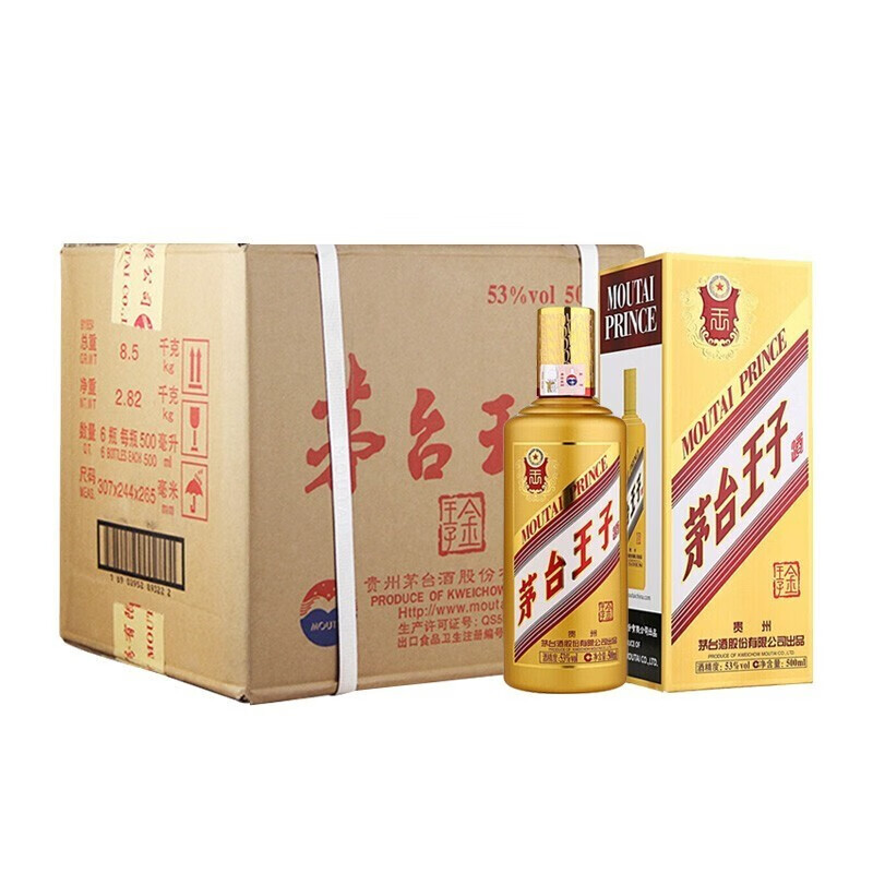 贵州茅台酒 酱香型白酒过节送礼 茅台王子酒 传承1999 500ml*6瓶整箱