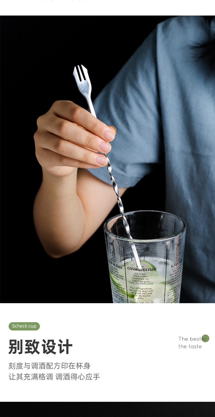 雪克杯手摇杯做奶茶饮料柠檬茶制作工具雪克壶调酒器具套装雪克杯3