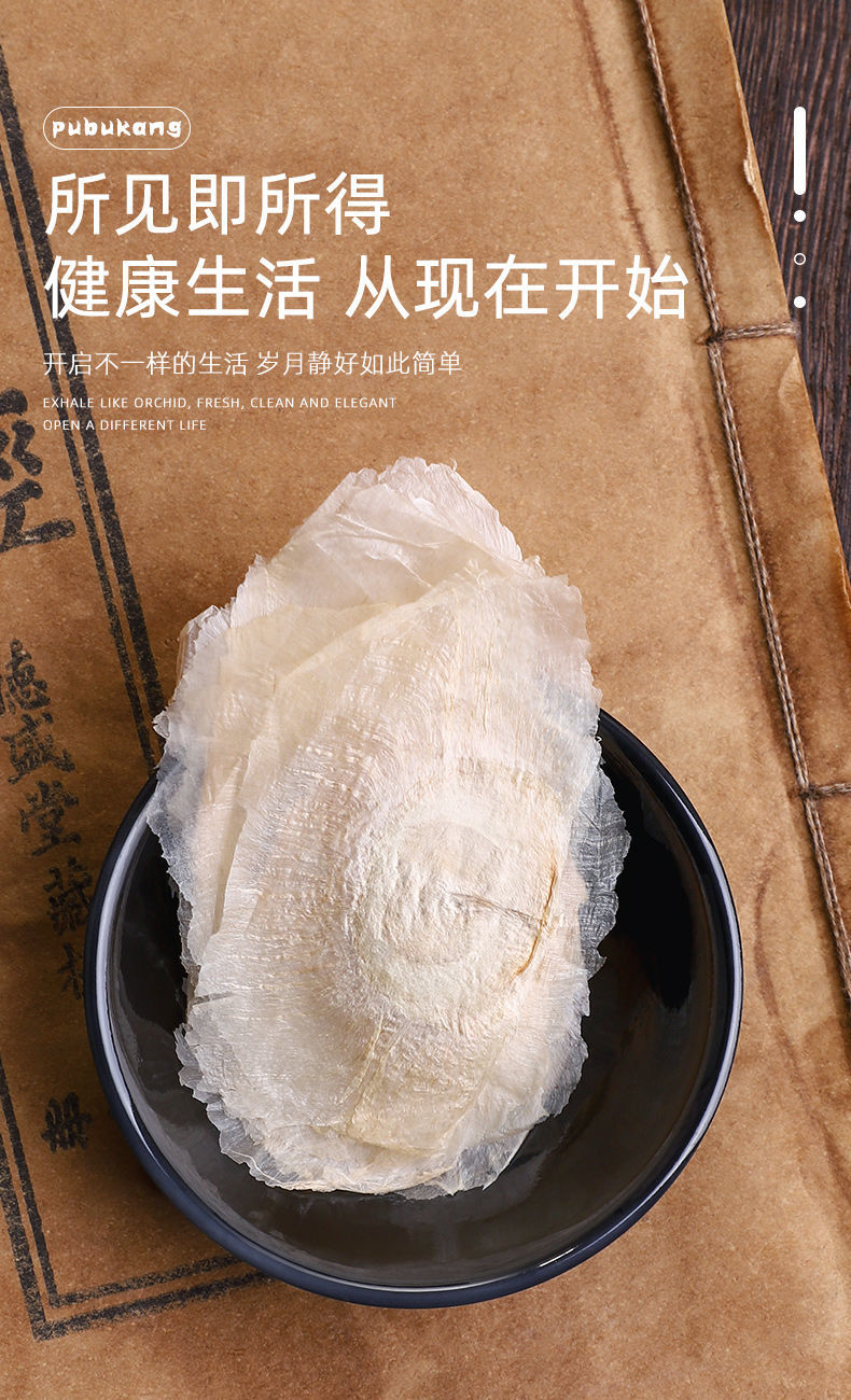 木蝴蝶药材玉蝴蝶中药千层纸金银花胖大海 木蝴蝶35g瓶装【图片 价格