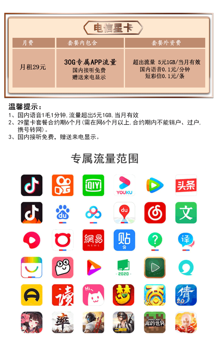 网络电话怎么设置归属地号码打不进来电话 网络电话怎么设置归属地号码打不进来电话