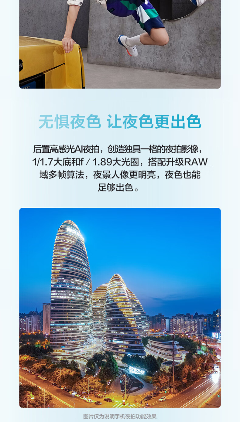 华为(huawei) 【华为智选 】麦芒9 5g手机 天玑800处理器 幻夜黑 8gb