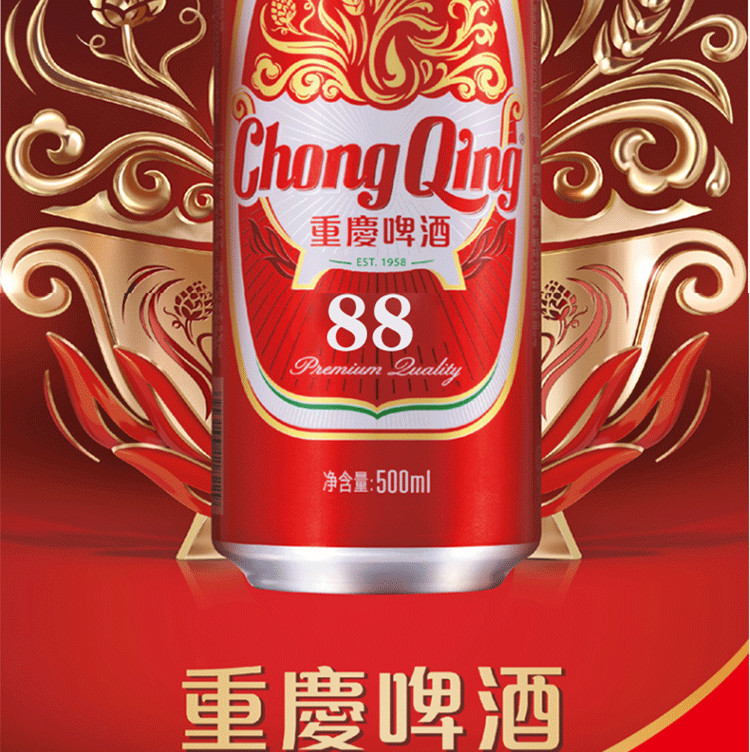 重庆88啤酒喜庆版正反面500ml易拉罐啤酒整箱批发重庆味山城啤酒 500