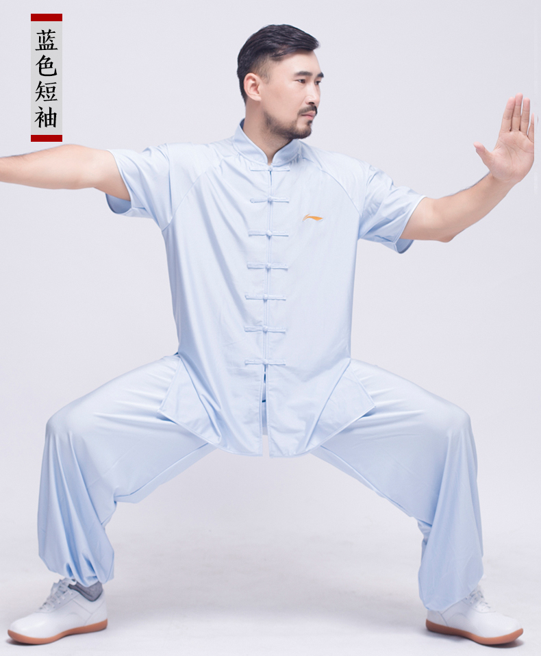 李宁太极服男太极服女练功服男春秋太极服秋男太极拳服装男比赛服装