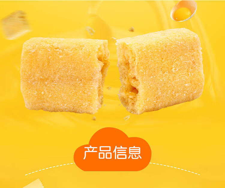 店长推荐风味日式米饼每日早餐包装休闲小吃网红零食 日式米饼300g