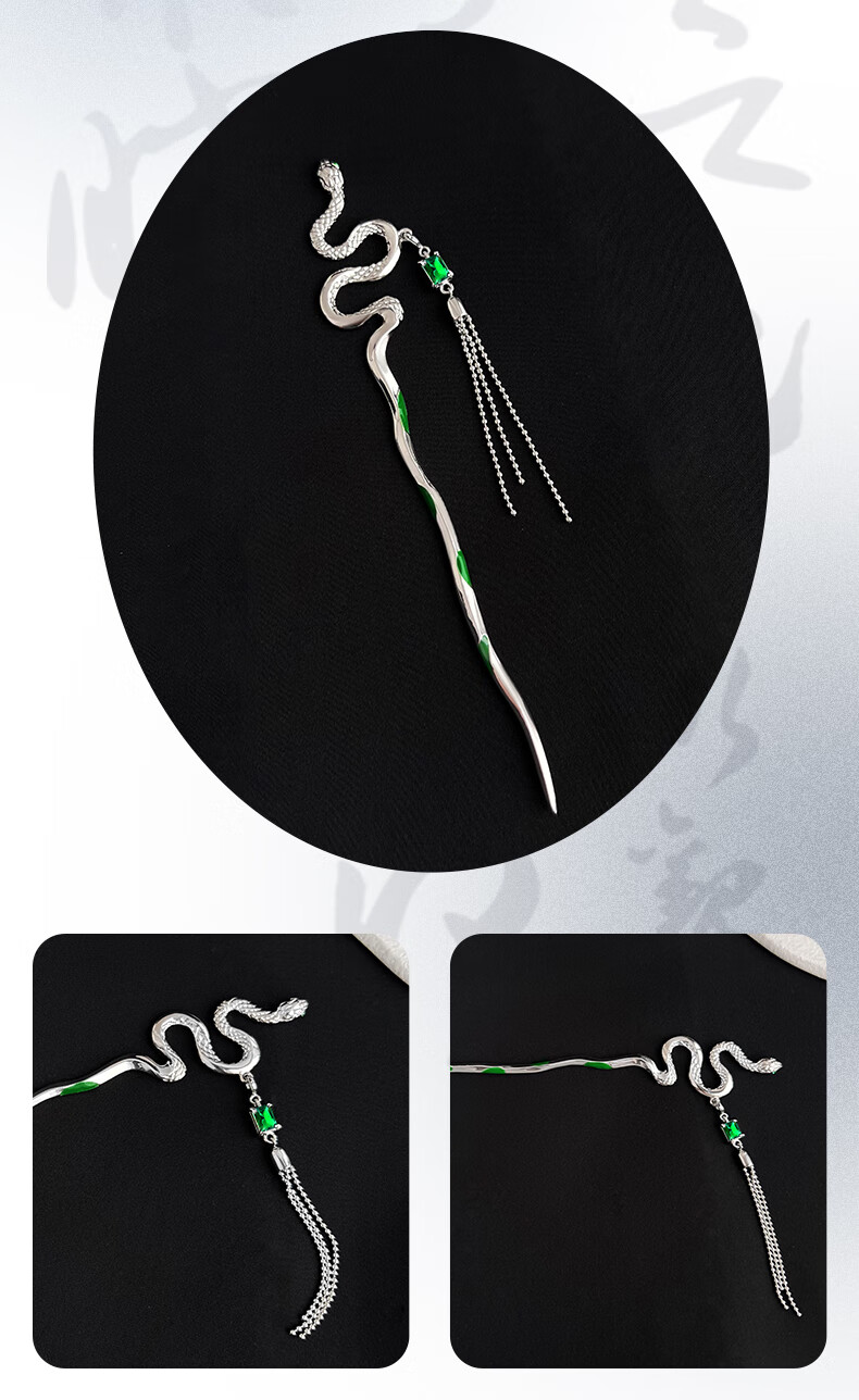 发簪现代 中式供养人蛇形发簪高级感简约现代网盘发发卡女秋冬 米白色