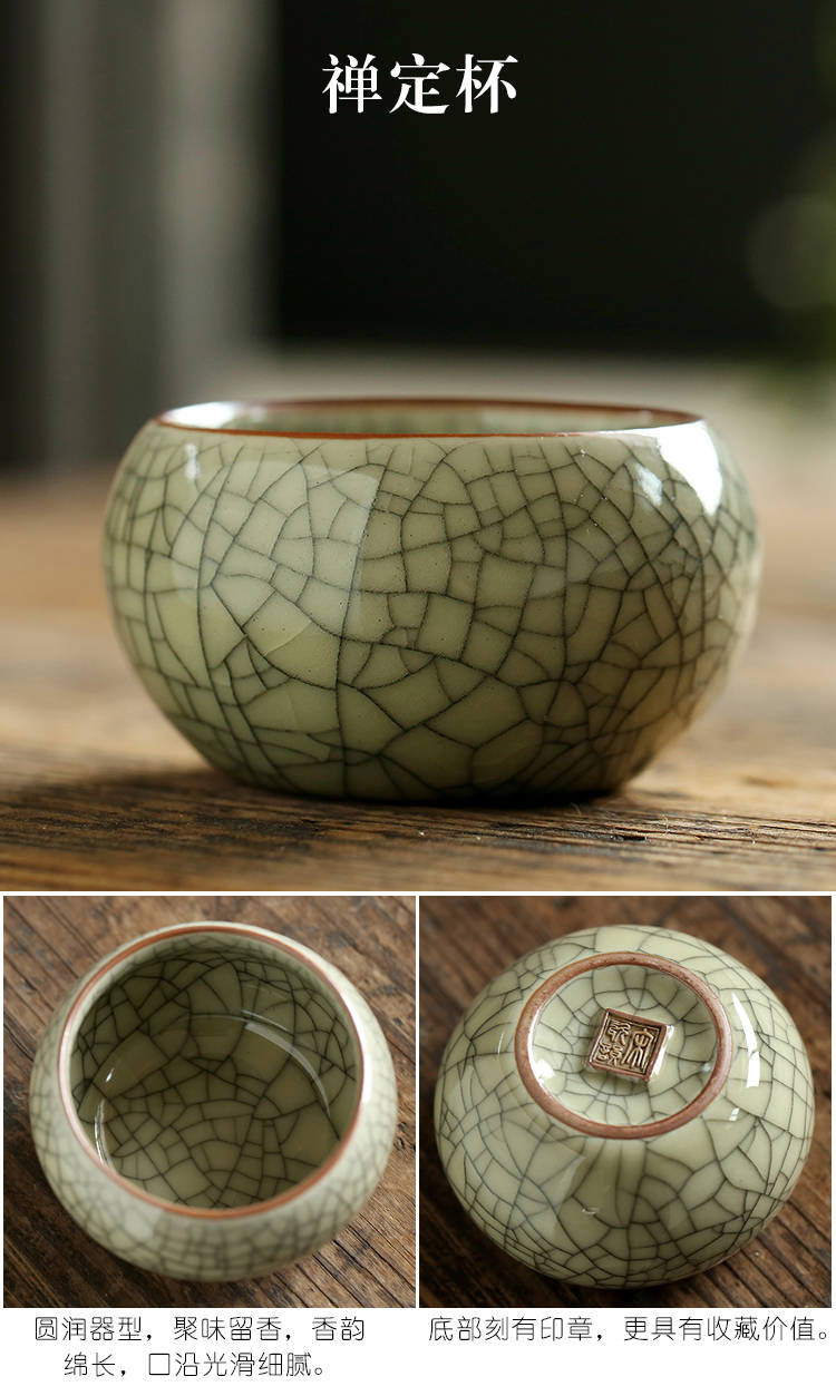 龙泉青瓷哥窑开片可养手工主人茶杯大号品茗杯陶瓷功夫茶具 哥窑螺旋
