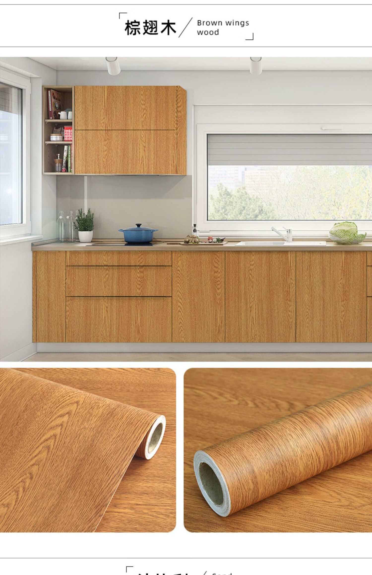 mdug 木纹贴皮加厚木纹贴纸自粘原木色旧家具翻新贴膜柜子桌面波音