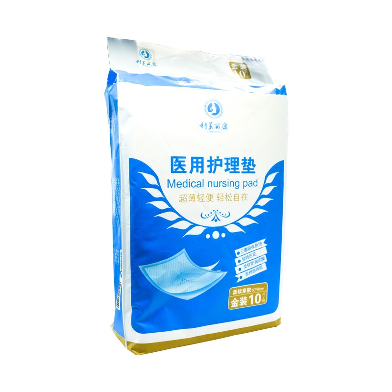 医用护理垫科美丽康dc标准装