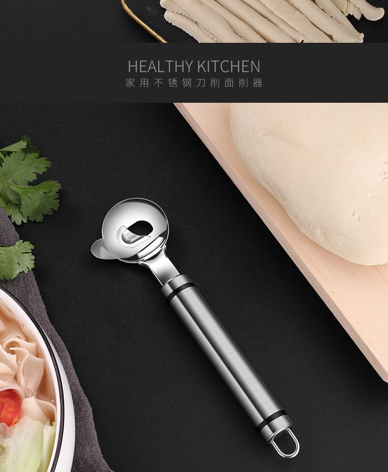 茵迈削面刀专用削面刀新款做面条不锈钢山西手工专业削面升级款削面