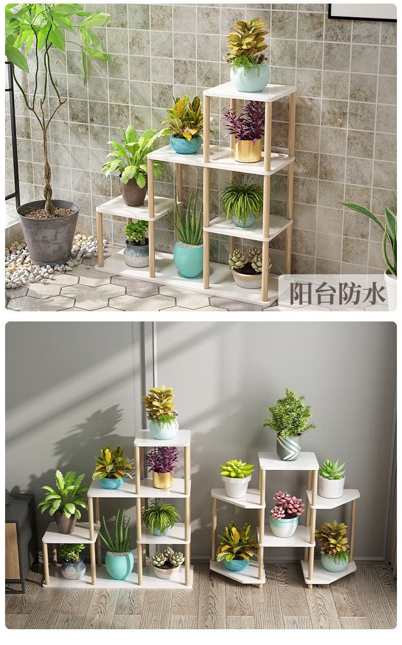 转角花架绿植架创意花架子木室内阳台飘窗台多层造型绿植花盆客厅花架