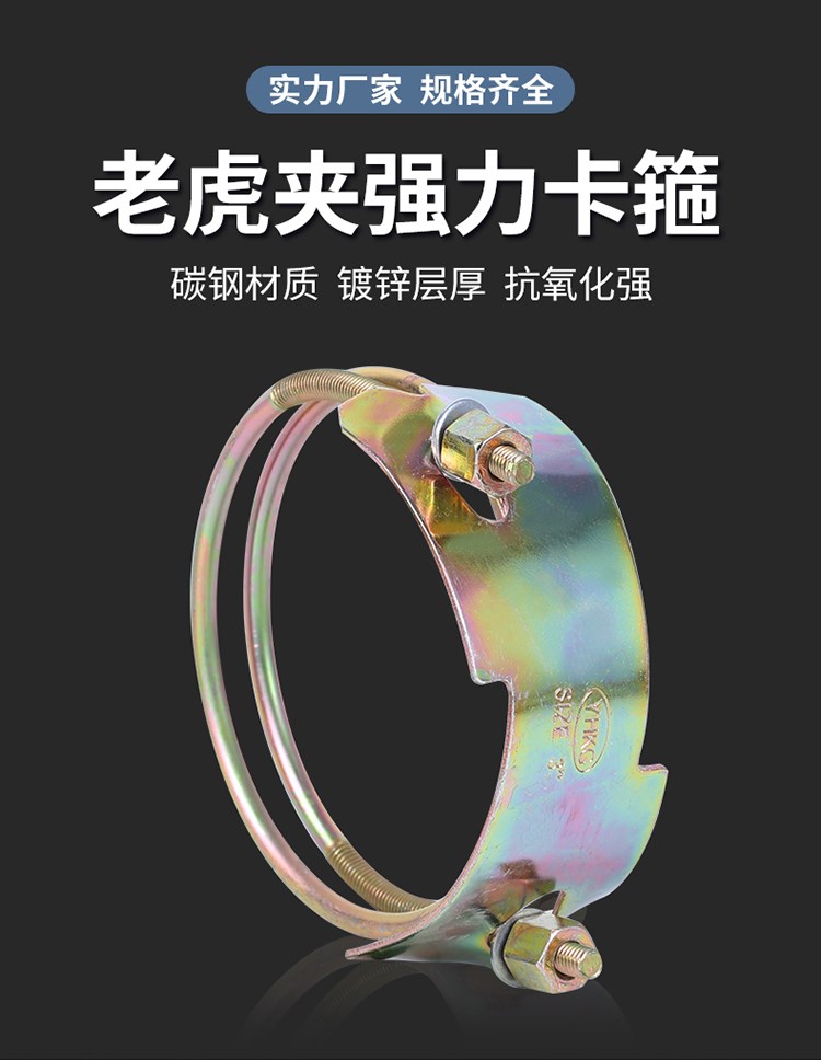 镀锌强力卡箍老虎夹水管油管卡子双钢丝喉箍管夹重型橡胶固定卡扣 老