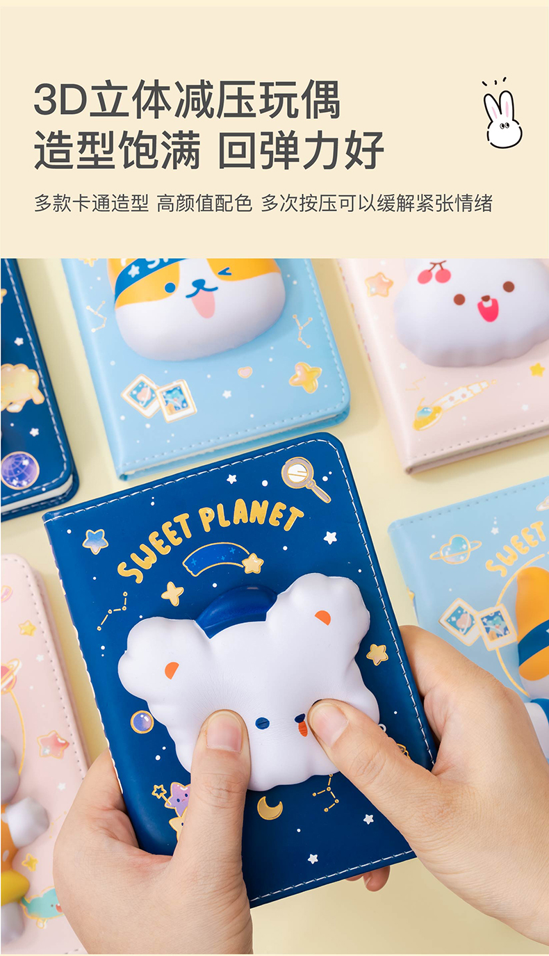 【新华书店旗舰店官网】文具创意卡通mini减压本彩页手账本套装可爱