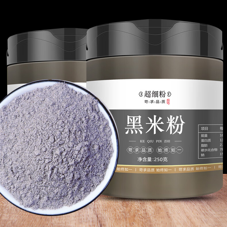 同仁堂黑豆粉纯黑豆面谷物饱腹冲饮早餐粉可搭配黑芝麻糊核桃粉1罐