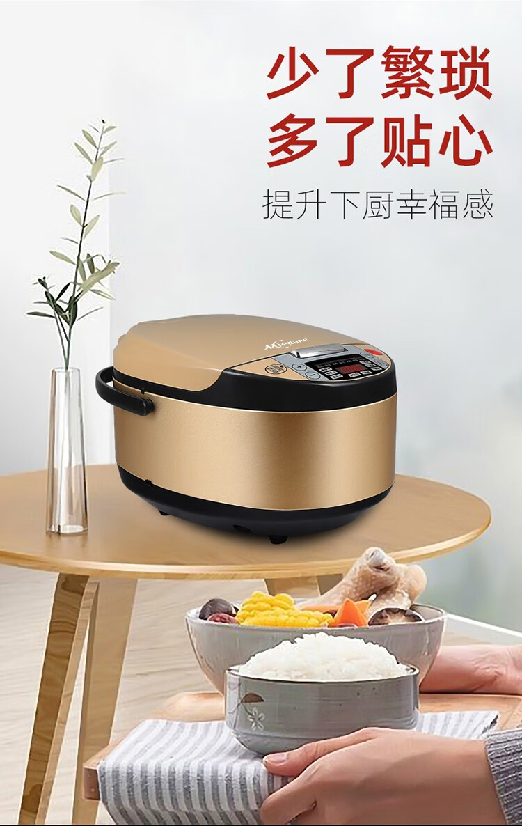 康佳(konka)电饭煲家用5l大容量智能预约多功能柴火饭迷你电饭锅煲汤