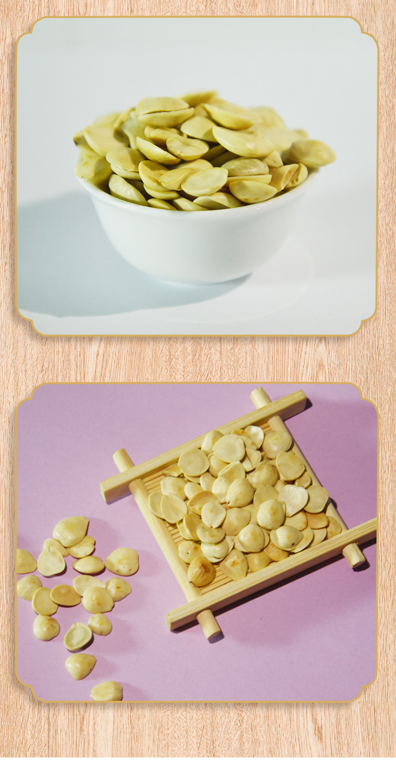 许诺炒杏仁河曲特产炒杏瓣干果年货礼盒装香脆杏仁 12.