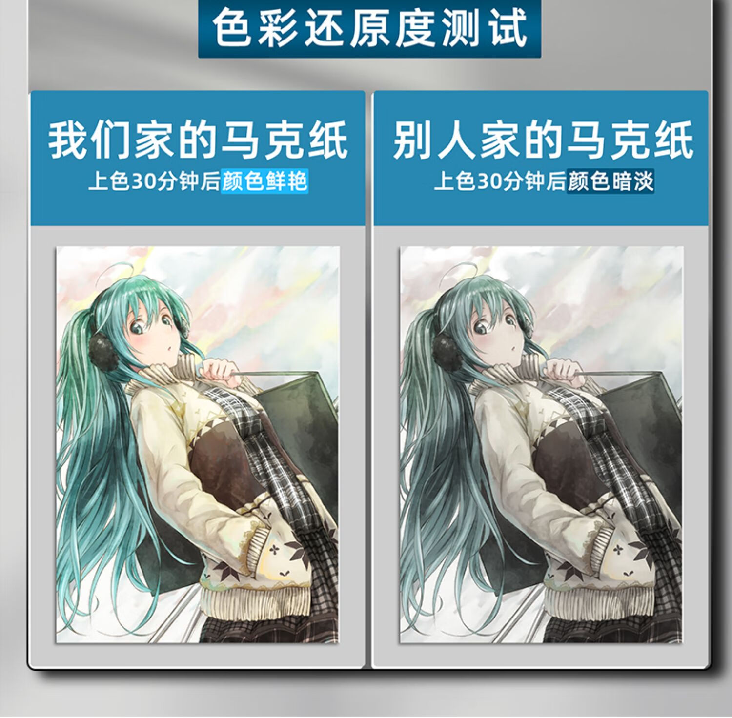 马克纸专用纸动漫专用白卡纸绘纸画纸儿童绘图纸绘画本4开马克笔画纸