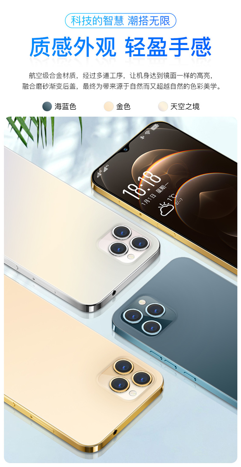 旗舰自営手机通用8g 256g中兴守护宝x12通4g大屏安卓百元便宜学生游戏