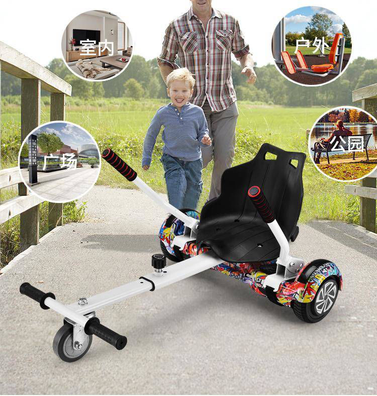 平衡车电动成人儿童体感思维漂移代步车智能卡丁车改装套件平衡车